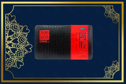 温州市洞头回收阿胶