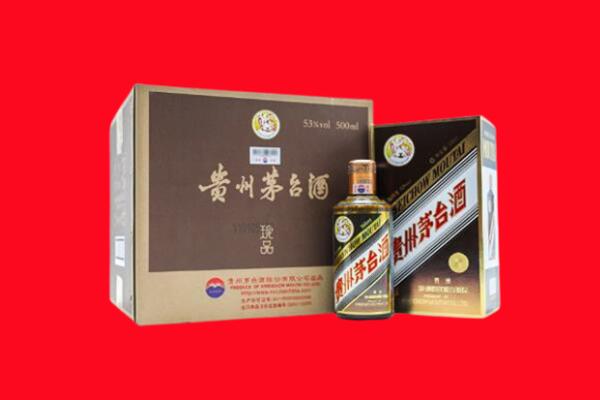 温州市洞头回收珍品茅台酒
