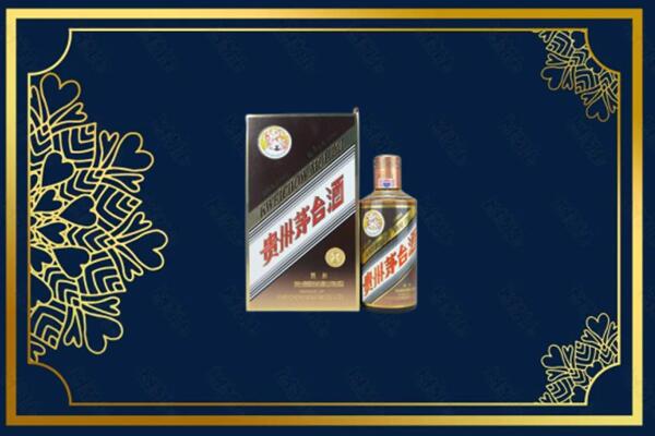 温州市洞头回收彩釉茅台酒