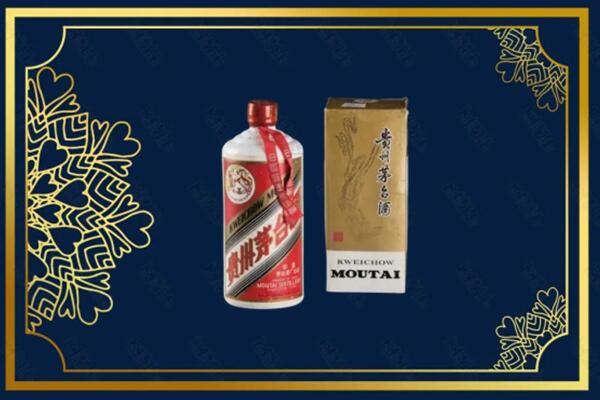 温州市洞头回收巽风茅台酒
