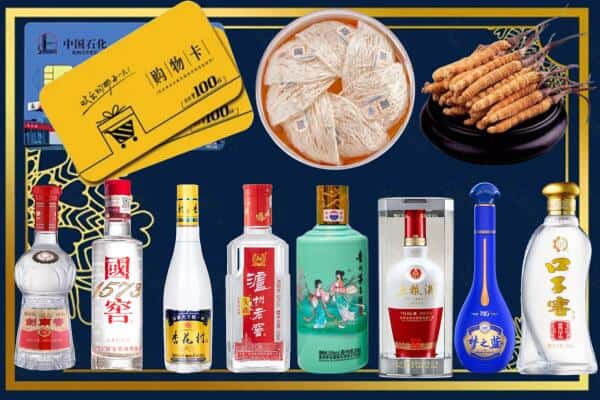 温州市洞头回收名酒