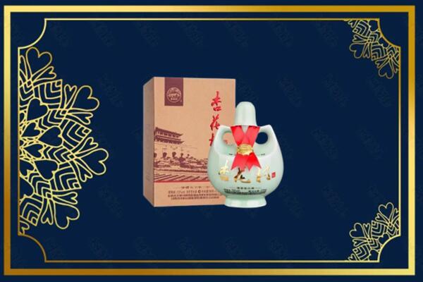 温州市洞头回收杏花村