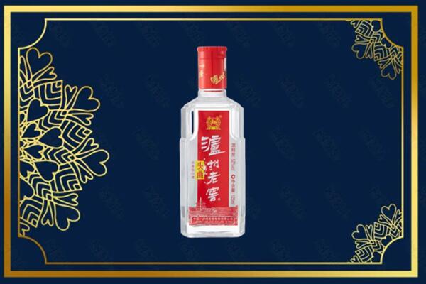 温州市洞头回收泸州老窖